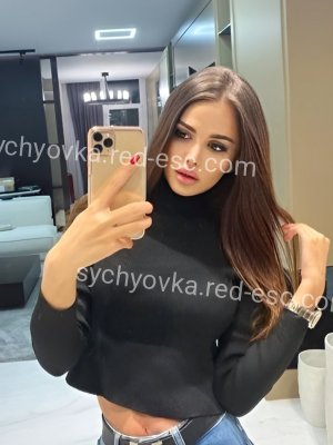 МИРОСЛАВА — Златоуст